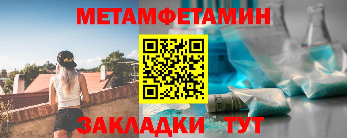 АМФ  Вход с VPN  Амфетамин  Кириши  АМФ 97% 