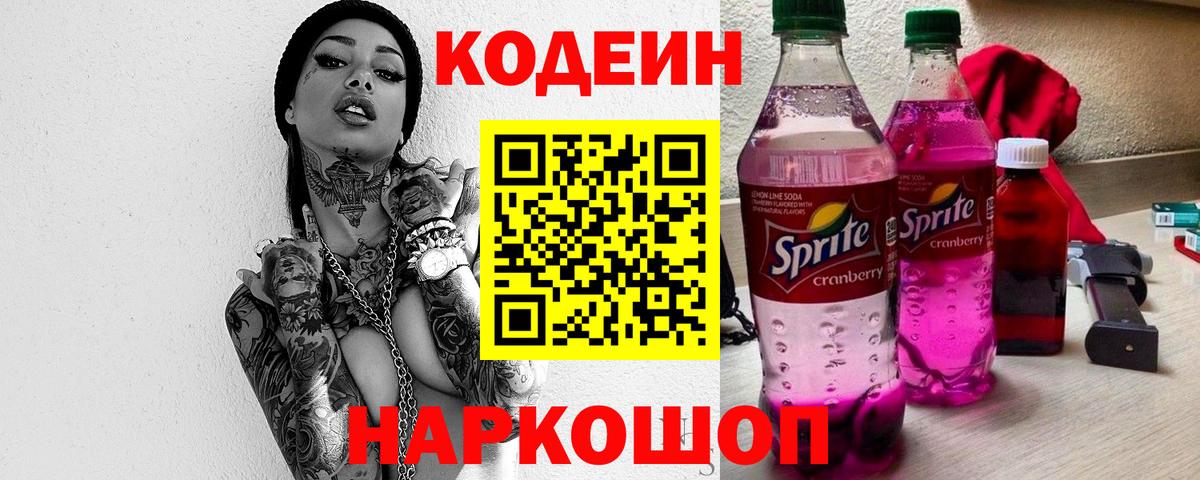 МЕФ кристаллы  ТГК  Вход с VPN  Кириши  ГАШИШ  Каннабис  COCAIN 