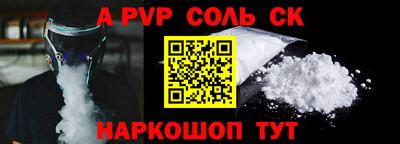 2c-b Беслан