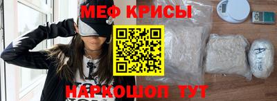 первитин Бийск