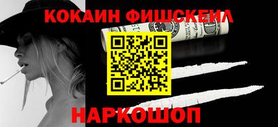2c-b Беслан