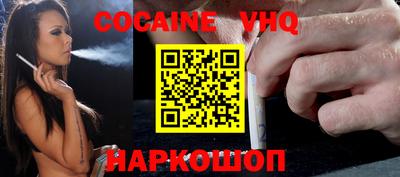 кокаин Берёзовский