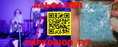 первитин Бийск