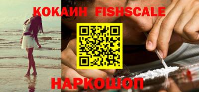 кокаин Берёзовский