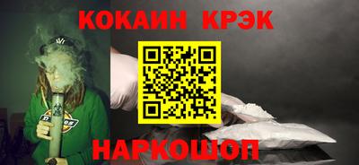 кокаин Берёзовский