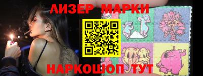 первитин Бийск