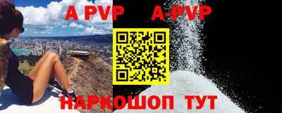 первитин Бийск