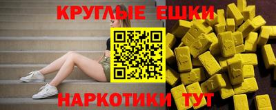 первитин Бийск