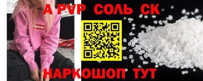 кокаин Берёзовский