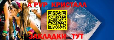 первитин Бийск