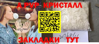 первитин Бийск