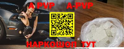 первитин Бийск