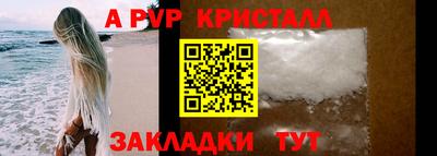 первитин Бийск