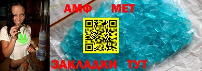 первитин Бийск