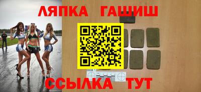 первитин Бийск