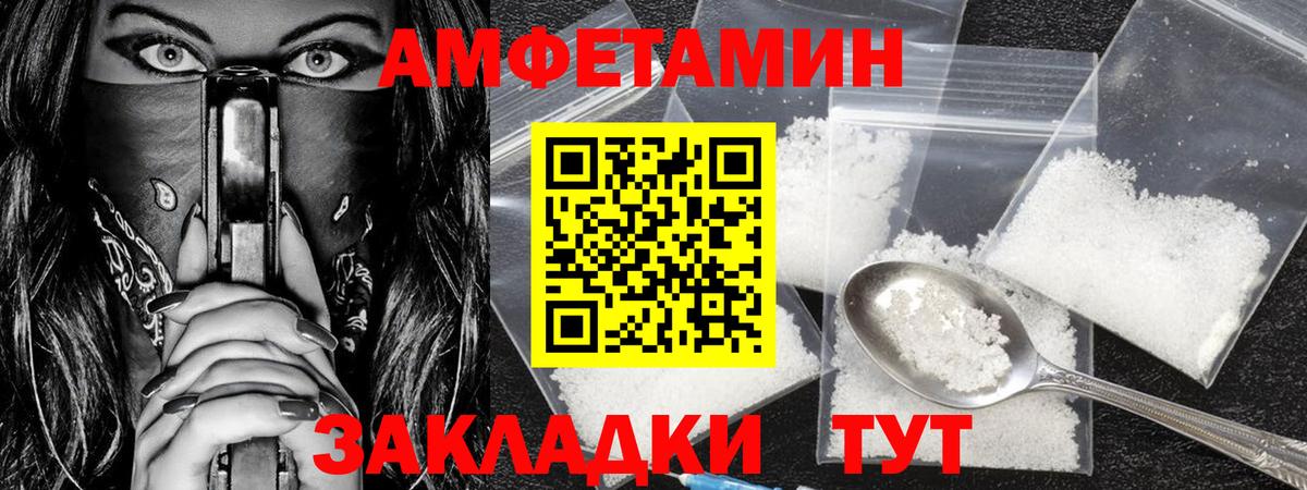 Кириши  Метамфетамин мет  Метамфетамин мет  Вход с VPN 