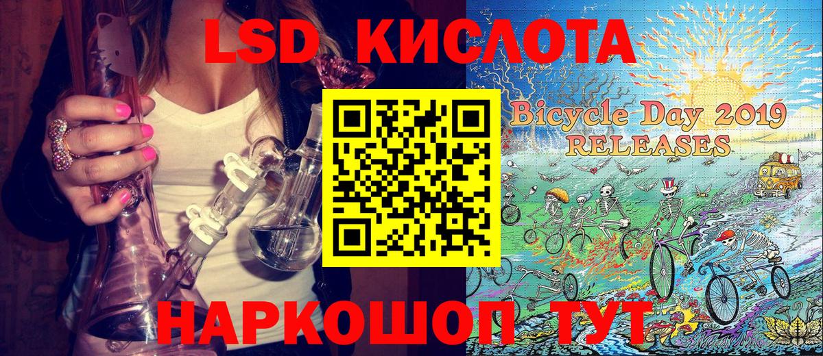 Марки 25I-NBOMe 1500мкг  Марки 25I-NBOMe 1500мкг  Кириши  Вход с VPN 