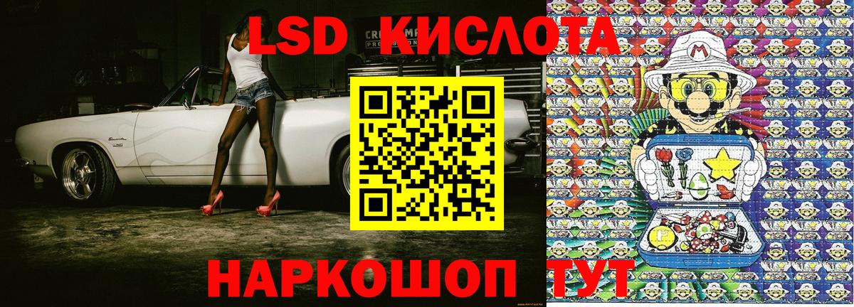 Наркотические марки 1500мкг Кириши