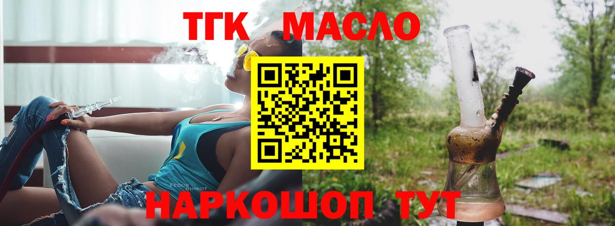 продажа наркотиков  Вход с VPN  Кириши  Дистиллят ТГК концентрат 