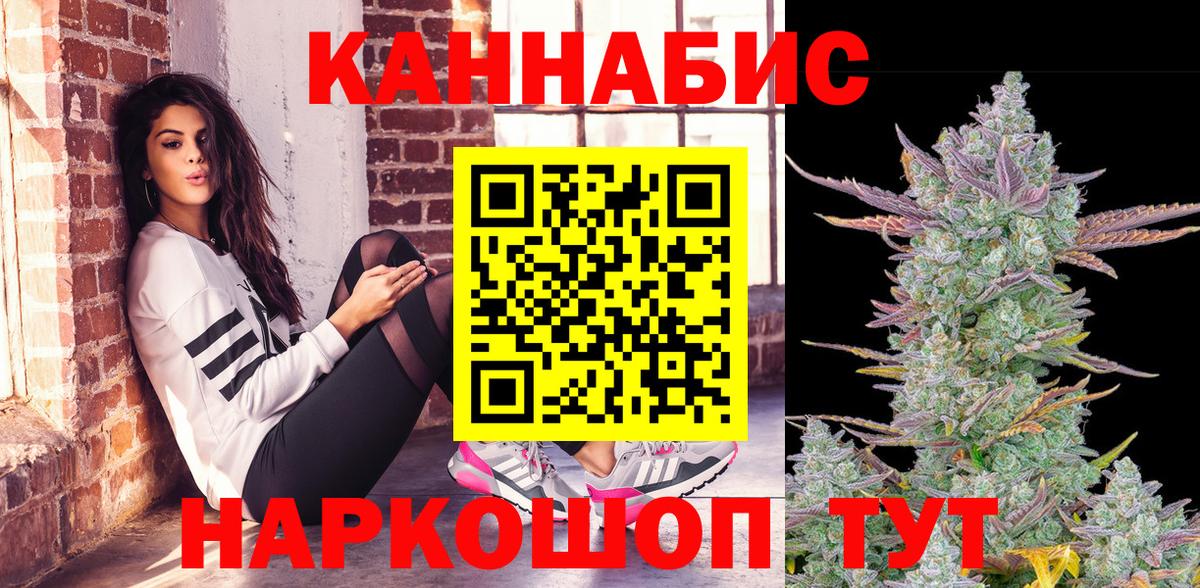 Каннабис марихуана  Вход с VPN  Каннабис индика  Кириши 